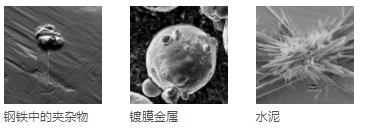 黑河黑河蔡司扫描电镜